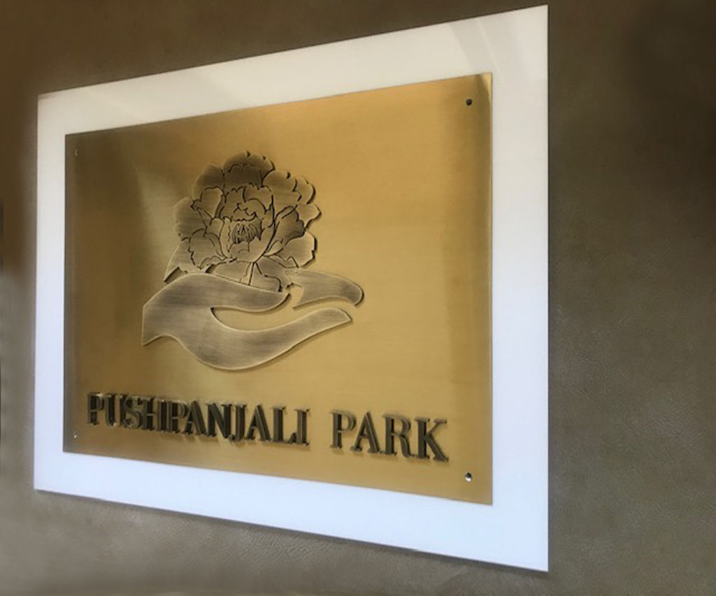 Pushpanjali-Park