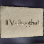Stone Nameplate